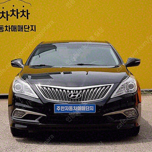 그랜저 중고 가격 중고 그랜저 검정색 2015년식 HG240 MODERN 수원중고차
