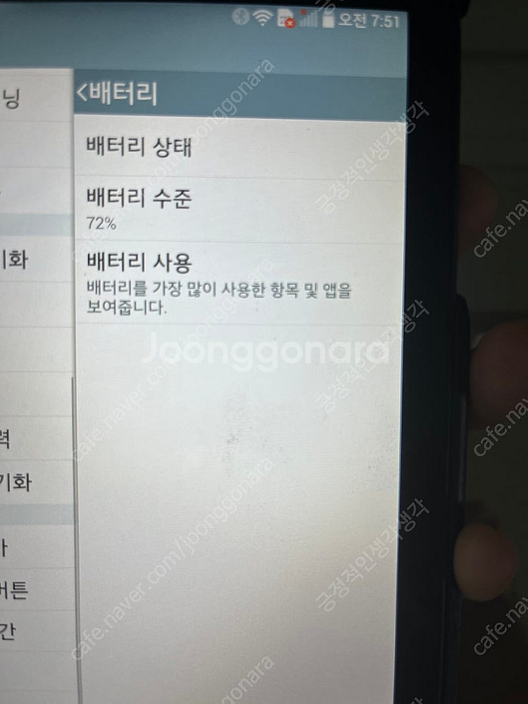 LG G패드 7인치(lg v410) 1만원/패드/G패드--3
