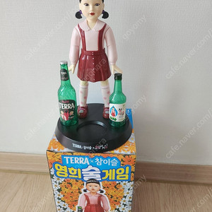 진로영희게임 신상 오징어게임시즌3 영희게임