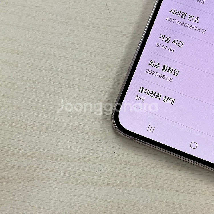 갤럭시S23플러스 라벤더 256용량 무잔상 깔끔한단말기...--3