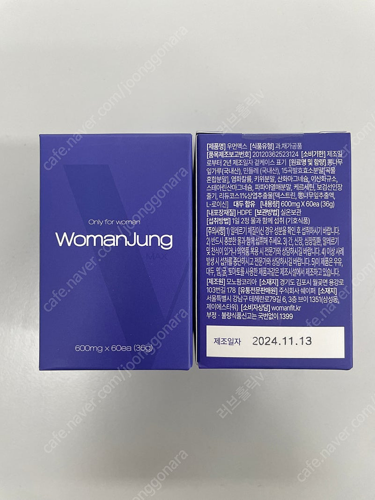 우먼정 60정 이미지