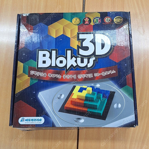 블로커스 3D 보드게임