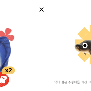 [틱톡 라이트] 낚시 물고기 피라루쿠 / 황새치 팔아요