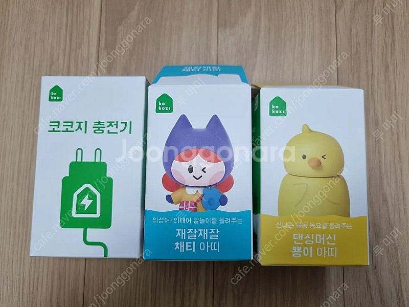 코코지하우스 아띠 뽀로로,폴리아띠 ,채티 등등 아띠 정...--0