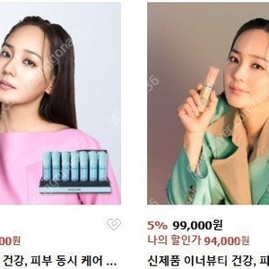 [듀얼소닉] 모닝샷+나이트샷+ 클렌징 워터+ 마스크팩 판매합니다!! 새상품~~