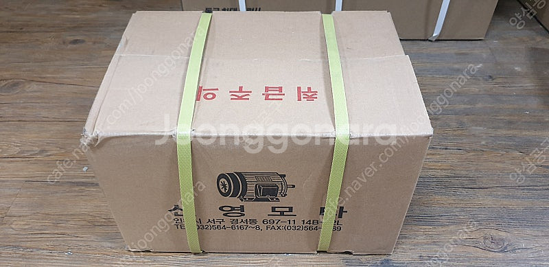 [판매] 3마력 분무기 80A 헤드 펌프 100A 50...--3