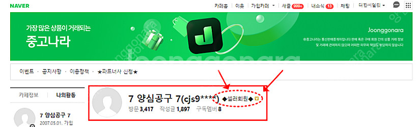 [판매] 3마력 분무기 80A 헤드 펌프 100A 50...--8