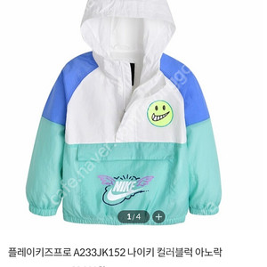 나이키 아노락 바람막이 새상품