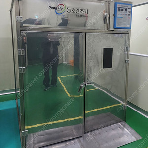 건조기 열풍건조기