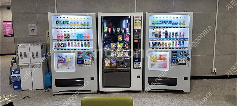방송국 광고 행사 빈티지 자판기 임대 렌탈 판매 커피머...--1