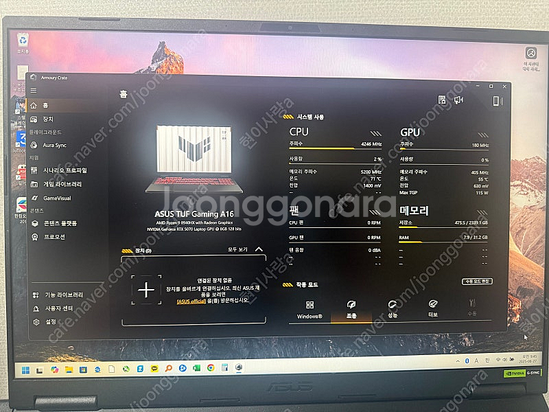 Asus tuf gaming a16 5070 32g 2...--2