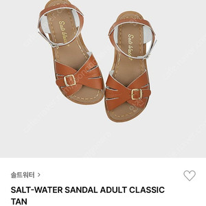 솔트워터 샌들 오리지널 탄 색상 / 버클 7w9(250-255m)