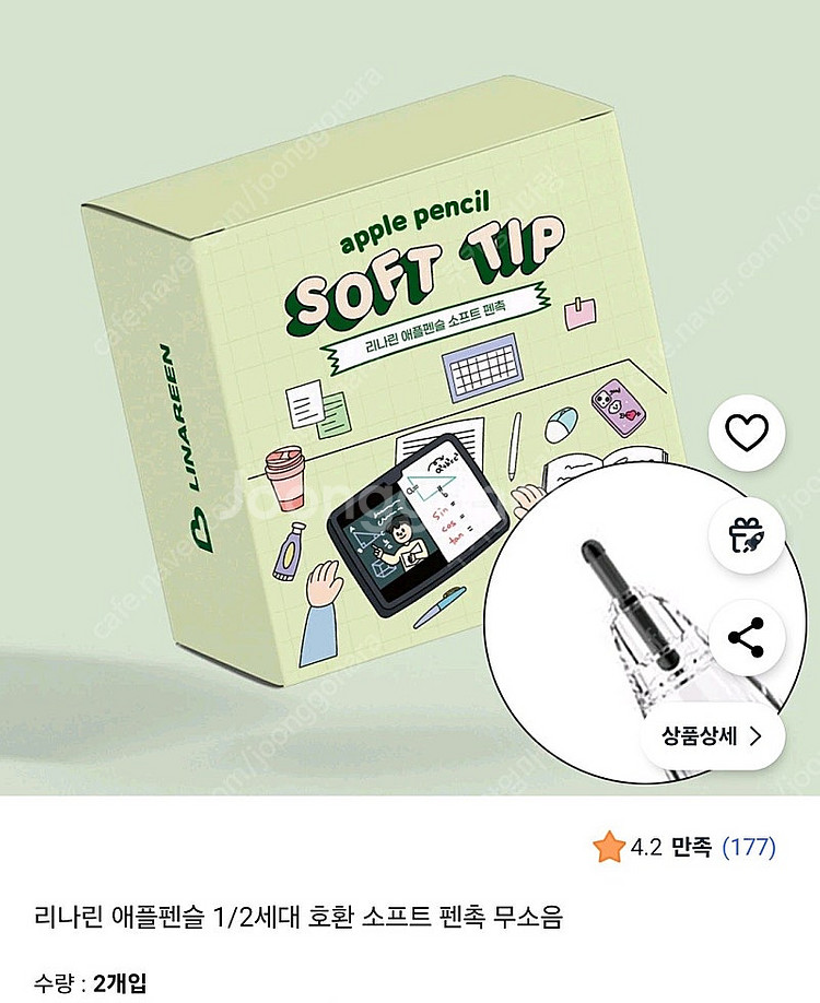 아이패드 11 프로 (M4) 애케플 /매직키보드 / 프...--9