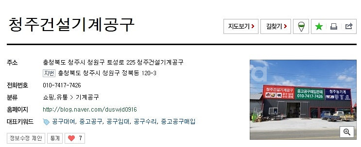 추천[매입] 중고공구매입 공구매입 합니다--2