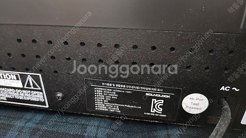 턴테이블 사운드룩 slt-5080pro 택포 11.0--6