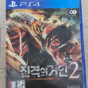 Ps4 ps5 플스4 플스5 진격의거인2(택포)