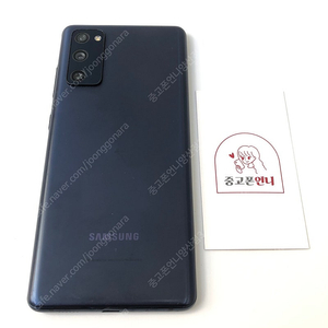 (양산중고폰) 99919 갤럭시S20FE (G781) 네이비 128GB 판매합니다. 13만원