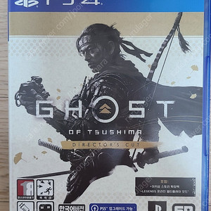 (택포) PS4 PS5 플스4 플스5 고오쓰 고스트오브쓰시마