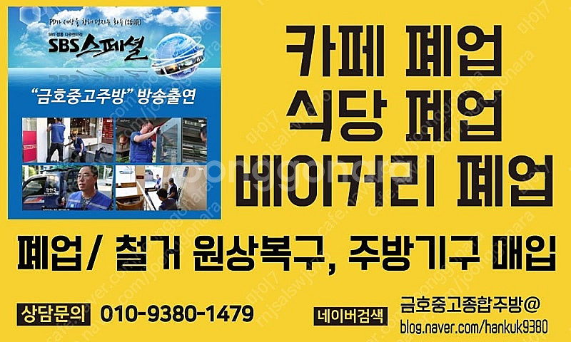 1200테이블우유냉장고--1