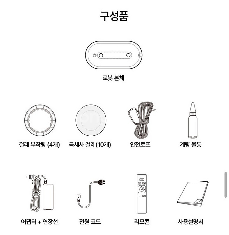 에브리봇 엣지 윈도우2 창문로봇청소기 WS400 [미개...--4