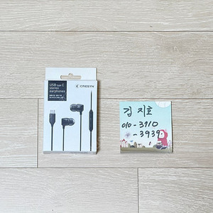 크레신 CRESYN USB C 타입 이어폰 CPU-CS0115BK01 팝니다.