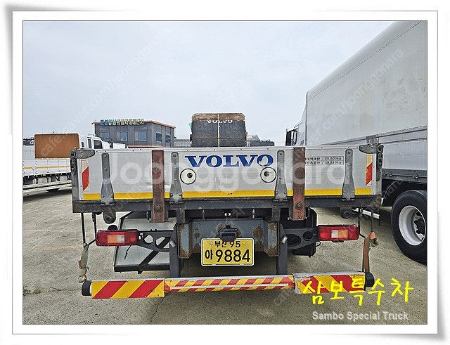 볼보25톤 카고 부산95아9884--4