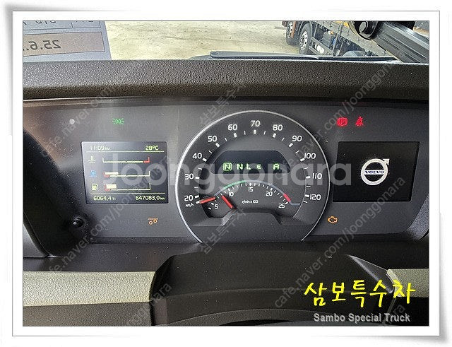 볼보25톤 카고 부산95아9884--8