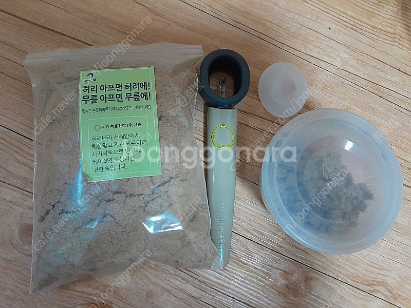 시솔 얼굴 쑥뜸기--0