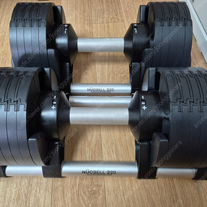 누오 220 무게조절덤벨(20kg)