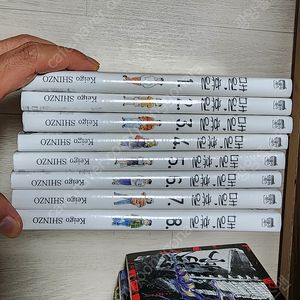 매일휴일 1-8초판 미개봉판매