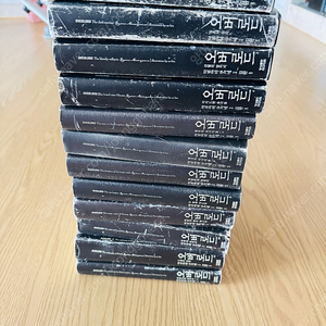 오버로드 1~12권