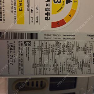 LG 에어컨 벽걸이 에어컨 7평형