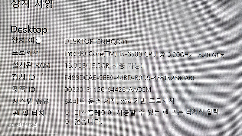 Atec 에이텍 슬림컴퓨터 i5 6세대 본체 등--5