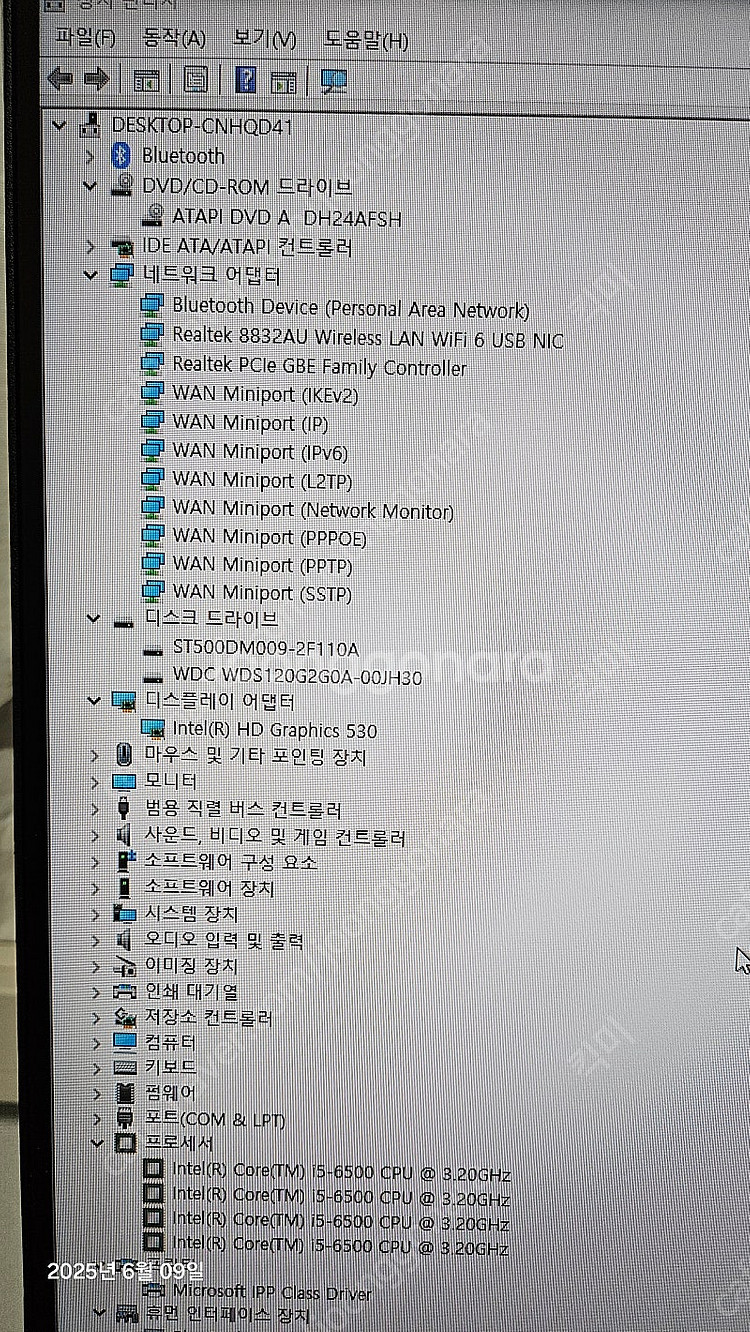 Atec 에이텍 슬림컴퓨터 i5 6세대 본체 등--7