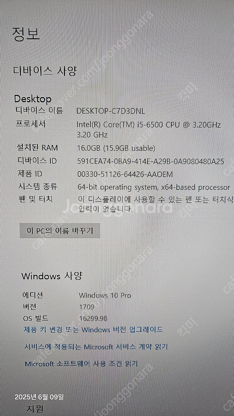 Atec 에이텍 슬림컴퓨터 i5 6세대 본체 등--9