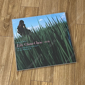 영화 릴리슈슈의모든것 미개봉 LP