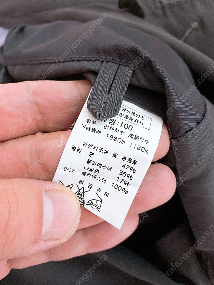 (95)인터메조남자코트--4