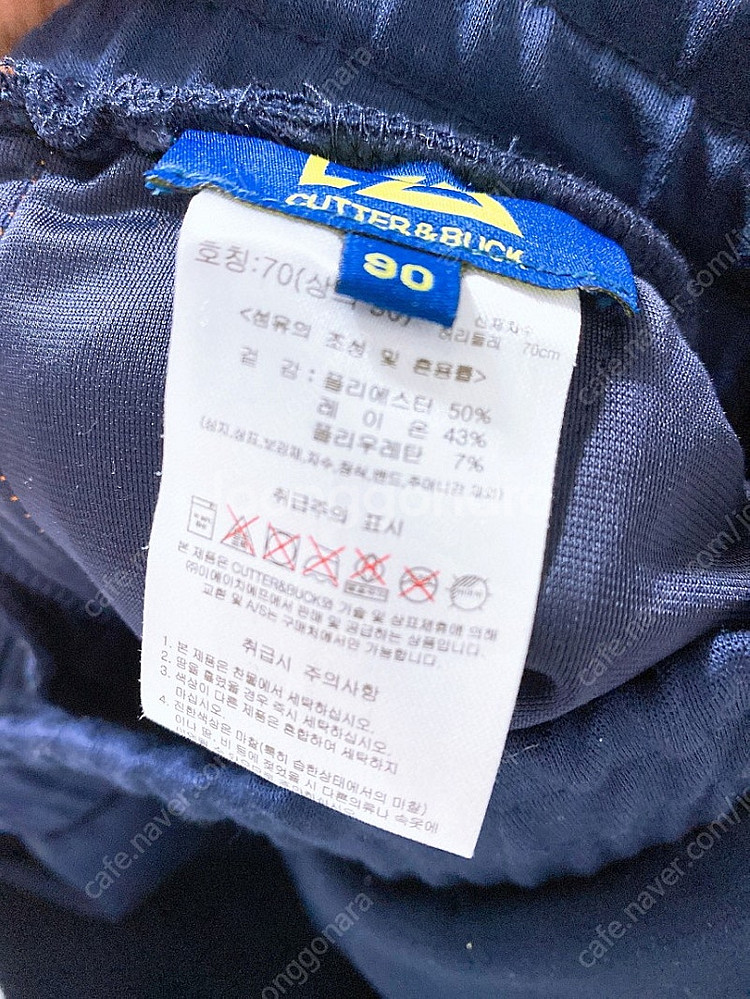 (28인치)커터앤벅여자트레이닝바지--3