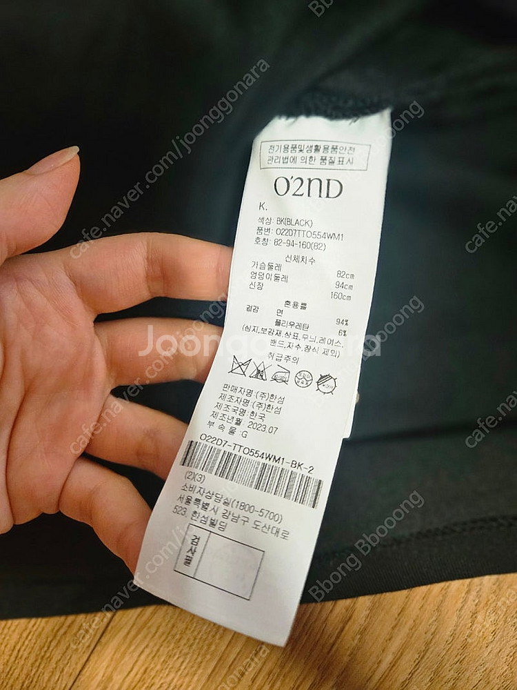 오즈세컨 23년 럭키슈에뜨 듀엘 시스템 보브 레니본 지...--6