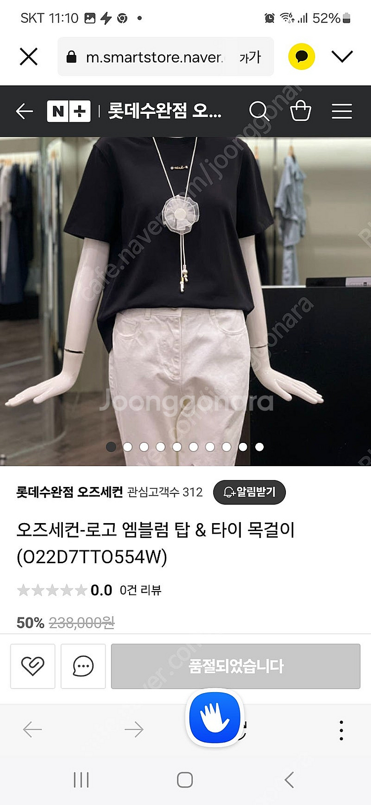 오즈세컨 23년 럭키슈에뜨 듀엘 시스템 보브 레니본 지...--9