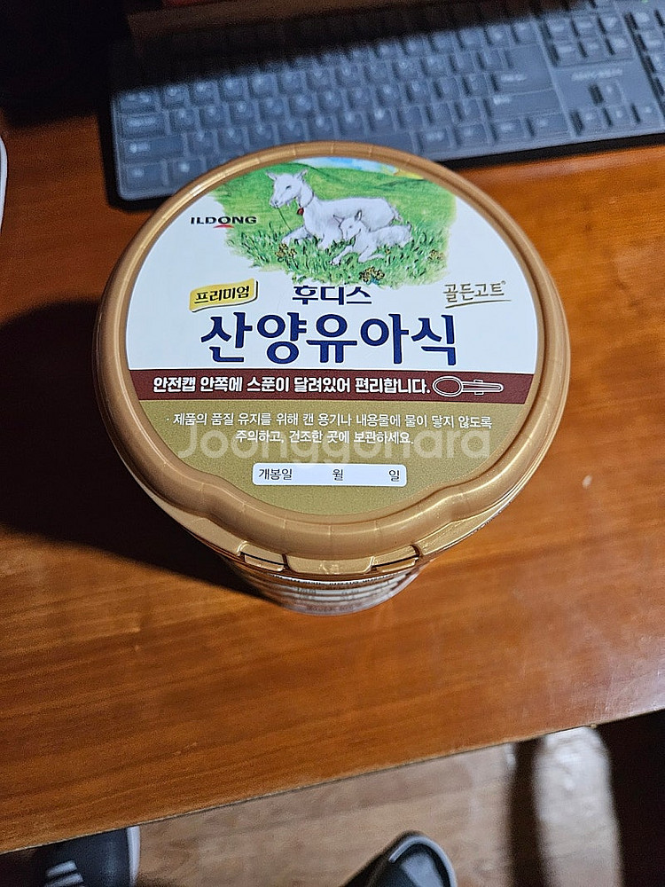 후디스 산양유아식(6개월~24개월)--0