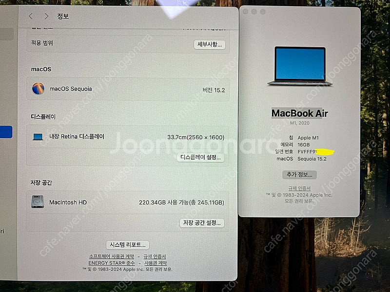 M1 맥북 에어 13인치 16GB 256GB 16기가 ...--4