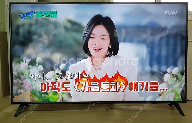 LG전자 75인치 울트라 HD AI ThinQ HLG ...--4