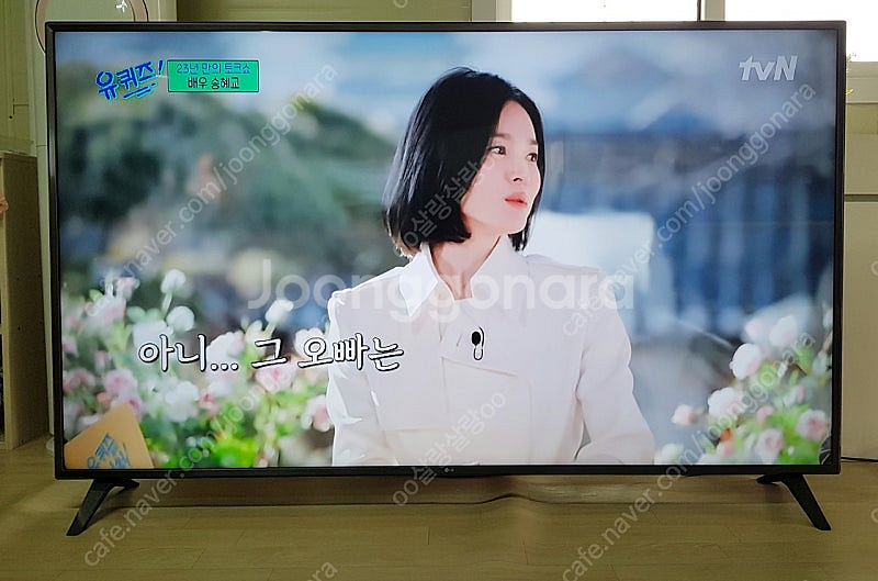 LG전자 75인치 울트라 HD AI ThinQ HLG ...--6