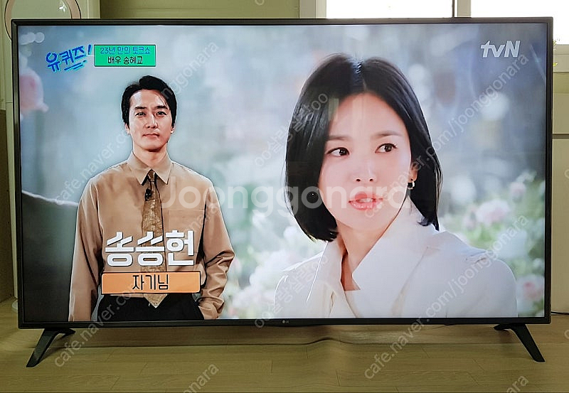 LG전자 75인치 울트라 HD AI ThinQ HLG ...--7