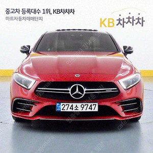 벤츠 인증중고 CLS클래스 중고차 빨간색 2021년식 30,743km CLS 53 4MATIC+ AMG 개인사업자 차량구매
