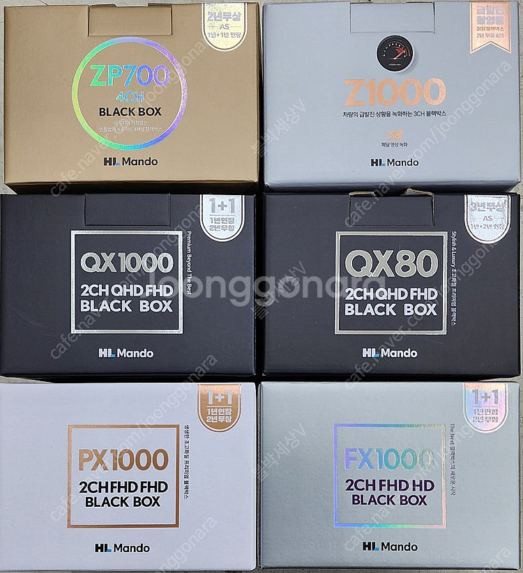 아이나비 QXD메가2(30만)●Z9900 4채널,5채널...--1
