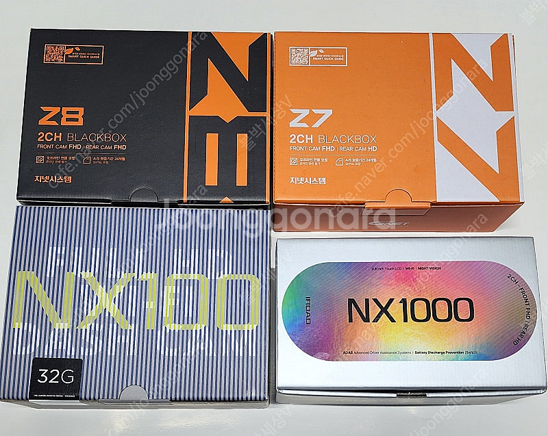 아이나비 QXD메가2(30만)●Z9900 4채널,5채널...--2