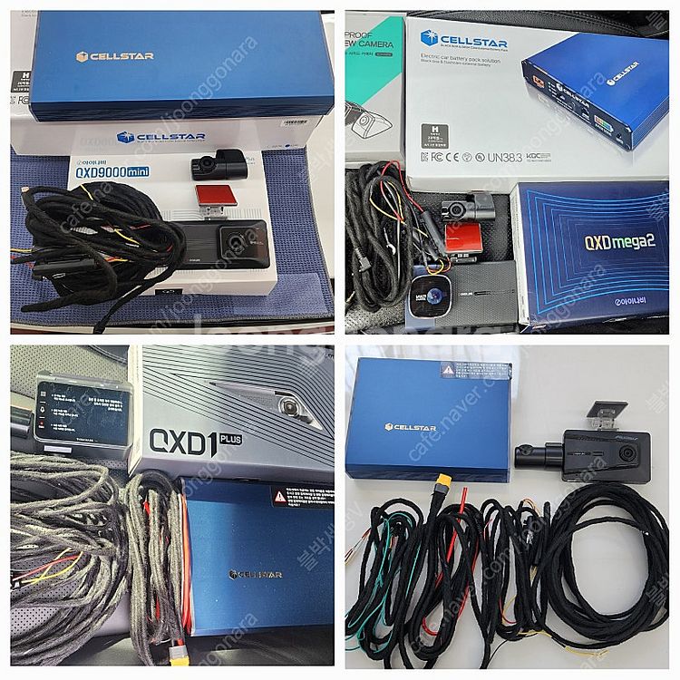 아이나비 QXD메가2(30만)●Z9900 4채널,5채널...--4