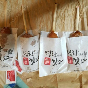 명랑핫도그 6000원 할인 쿠폰 팔아요~천원